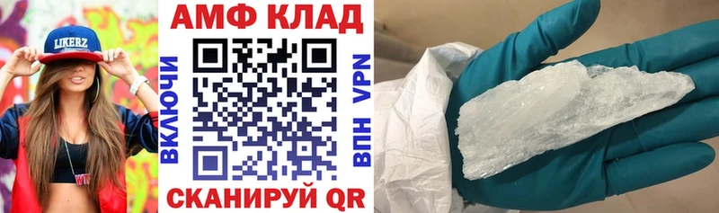 продажа наркотиков  Высоцк  Амфетамин VHQ 
