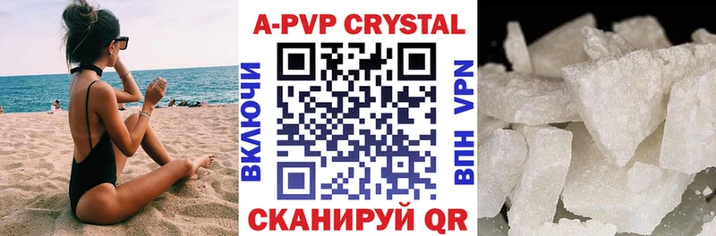 закладки  МЕГА как зайти  Alpha PVP кристаллы  Высоцк 