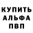 Amphetamine Розовый Alex Mexx