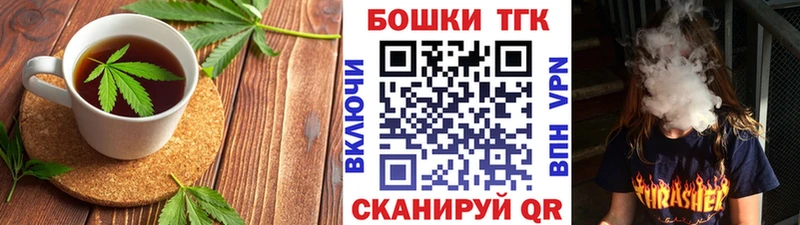 Печенье с ТГК марихуана  цены наркотик  Высоцк 