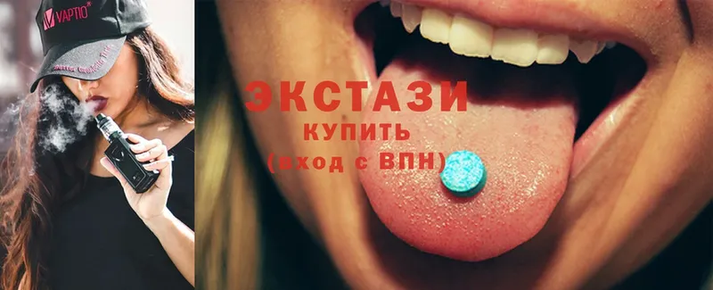 OMG рабочий сайт  Высоцк  ЭКСТАЗИ 300 mg  продажа наркотиков 