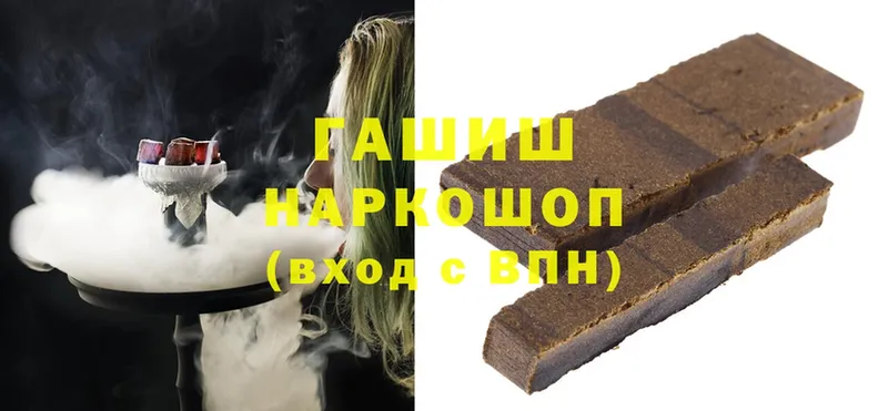 цены наркотик  Высоцк  ГАШ Cannabis 