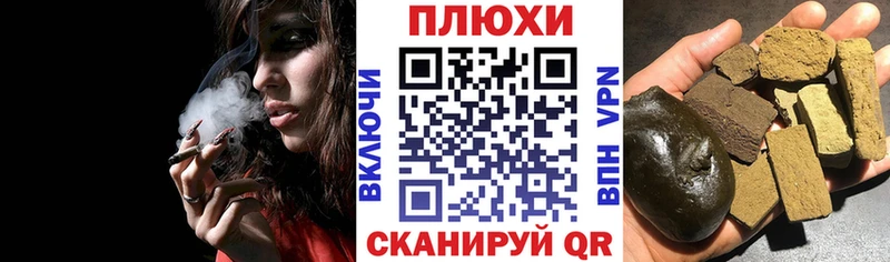 ГАШИШ ice o lator купить наркотики цена блэк спрут ССЫЛКА Высоцк