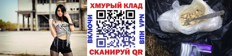 ГЕРОИН гречка Высоцк