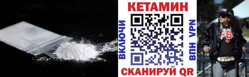 Кетамин VHQ  MEGA сайт  Высоцк  наркотики 