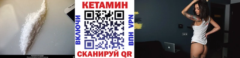 КЕТАМИН ketamine Высоцк