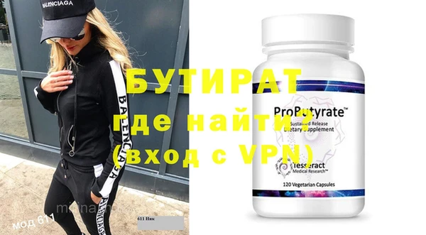 PSILOCYBIN Богородицк