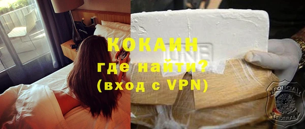 скорость mdpv Богородск