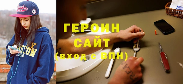PSILOCYBIN Богородицк