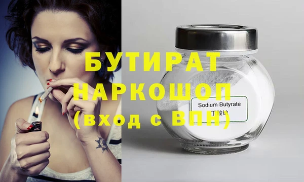 круглые Богданович
