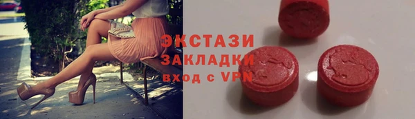PSILOCYBIN Богородицк