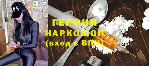 PSILOCYBIN Богородицк