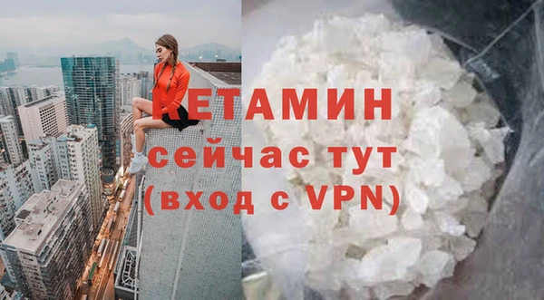 скорость mdpv Богородск
