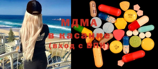 скорость mdpv Богородск