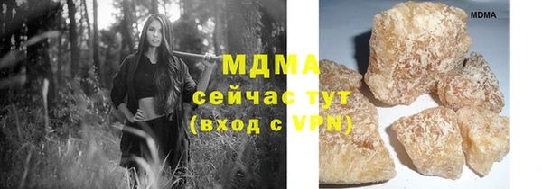 PSILOCYBIN Богородицк