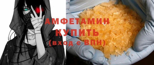 PSILOCYBIN Богородицк