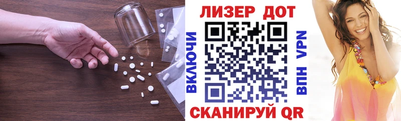 где купить наркотик Высоцк ЛСД экстази ecstasy