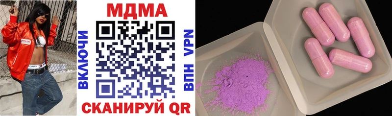 МДМА VHQ  OMG как зайти  Высоцк 