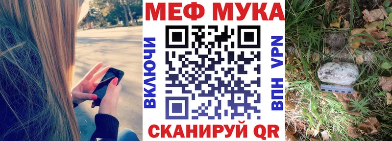 МЯУ-МЯУ 4 MMC  hydra ТОР  Высоцк 