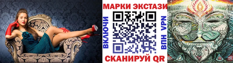 Марки N-bome 1500мкг  omg сайт  Высоцк  купить наркоту 